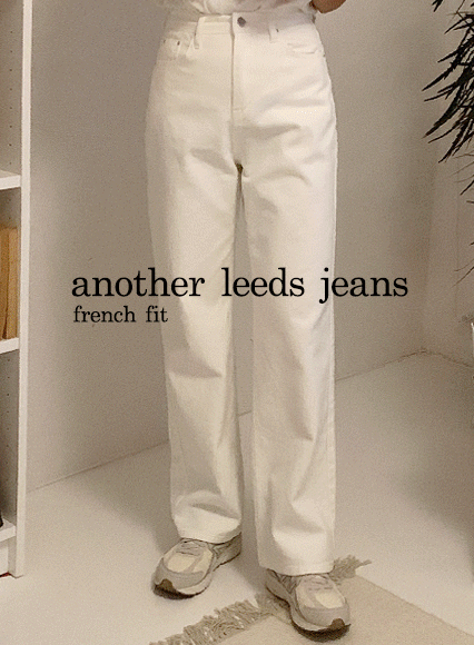 (기모) [another leeds] 프렌치 시리즈 모어딘 pants